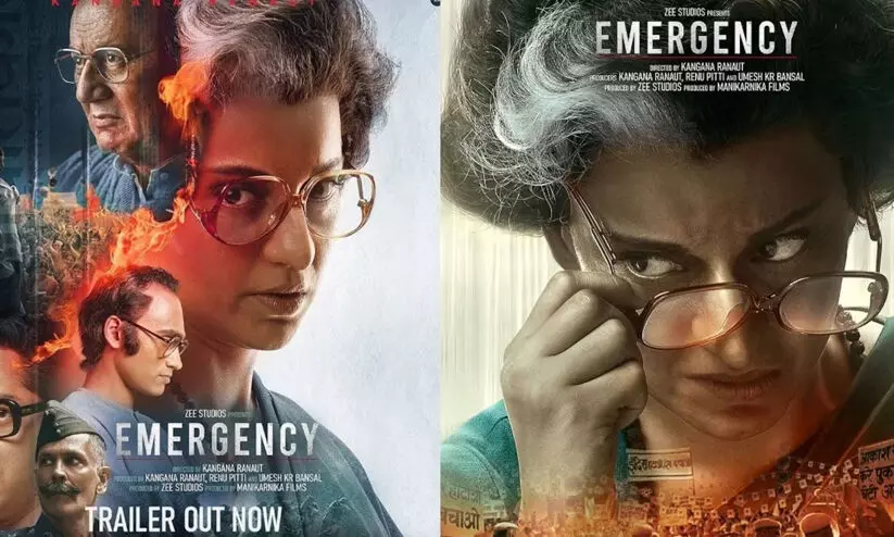 കട്ടുകളോടെ കങ്കണയുടെ എമർജൻസിക്ക് റിലീസ് അനുവദിക്കാമെന്ന് സെൻസർ ബോർഡ് കട്ടുകളോടെ കങ്കണയുടെ എമർജൻസിക്ക് റിലീസ് അനുവദിക്കാമെന്ന് സെൻസർ ബോർഡ്