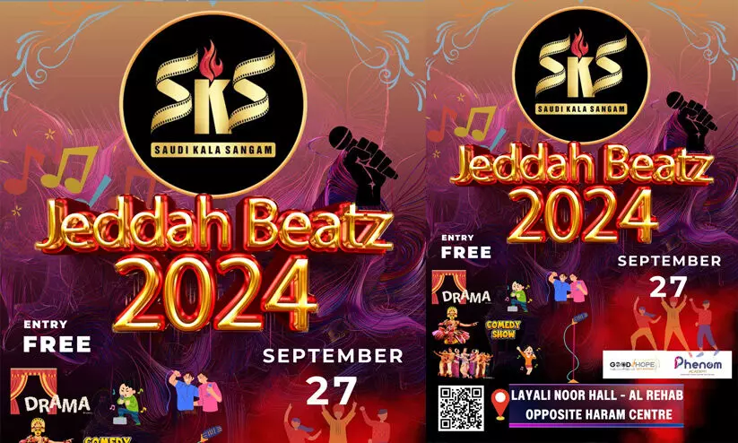 Jeddah Beats 2024 Jeddah Beats 2024