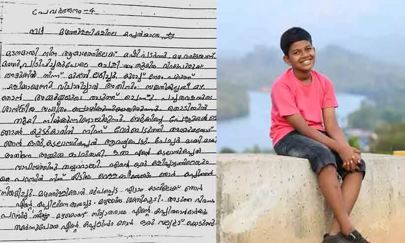 v sivankutty shared answer sheet of student v sivankutty shared answer sheet of student