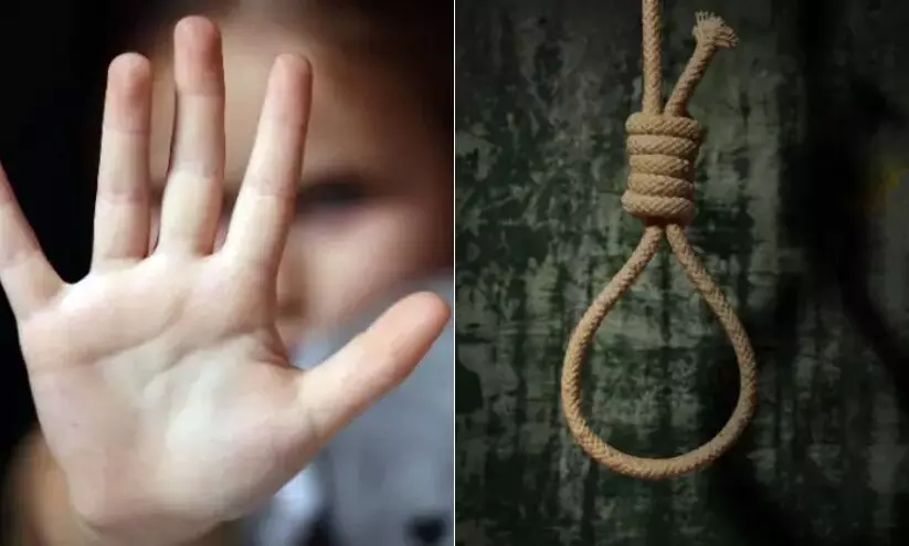 7-Year-Olds Neighbour Sentenced To Death For Her Rape And Murder In Kolkata 7-Year-Olds Neighbour Sentenced To Death For Her Rape And Murder In Kolkata