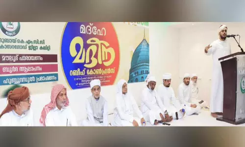 Nabi Day celebration