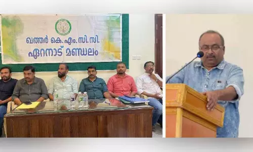 Qatar KMCC Arenad Committee