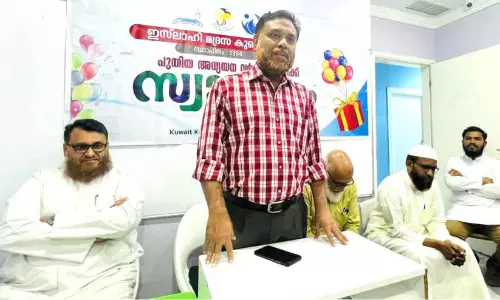 Madrasah Orientation Day