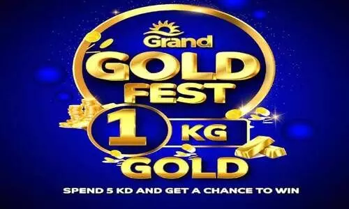 ഗ്രാ​ൻ​ഡ് ഹൈ​പ്പ​ർ മെ​ഗാ പ്ര​മോ​ഷ​ൻ ‘ഗോ​ൾ​ഡ് ഫെ​സ്റ്റി​ന്’ തു​ട​ക്കം