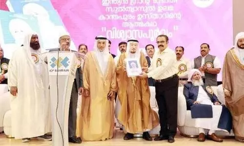 Kanthapuram A.P. Abu Bakar,