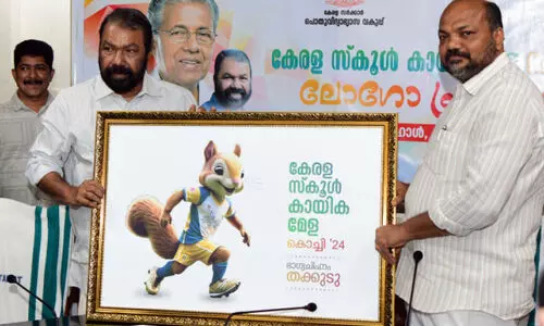 state school sports meet