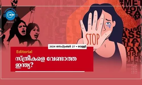 സ്ത്രീകളെ വേണ്ടാത്ത ഇന്ത്യ?