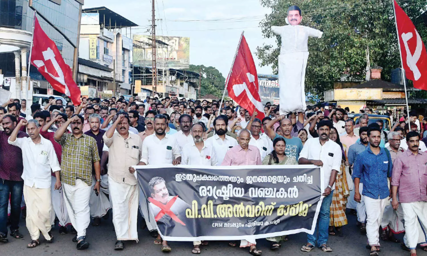 ‘ചെ​ങ്കൊ​ടി തൊ​ട്ട് ക​ളി​ക്ക​ണ്ട, വെ​ട്ടി​നു​റു​ക്കി ചാ​ലി​യാ​ർ പു​ഴ​യി​ൽ ഒ​ഴു​ക്കും’ -നി​ല​മ്പൂ​രി​ൽ അ​ൻ​വ​റി​നെ​തി​രെ പ്ര​ക​ട​നം