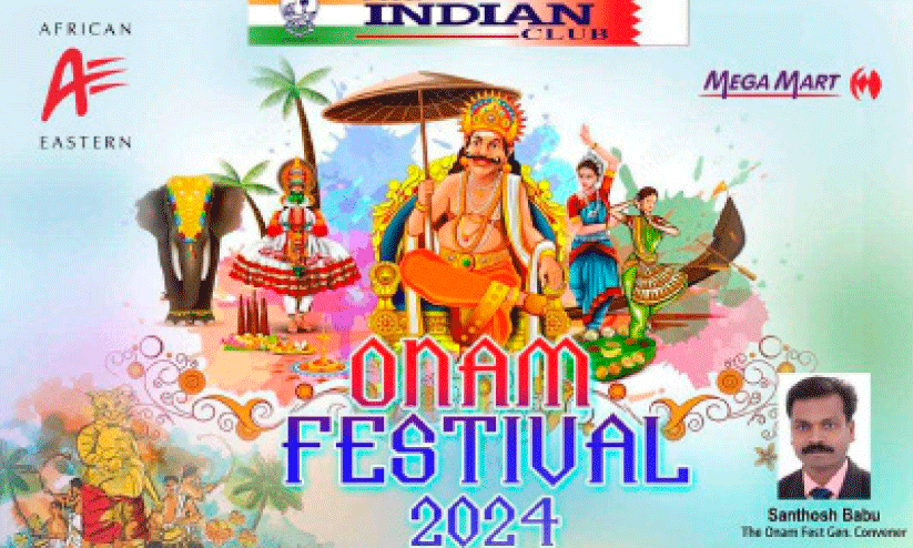 onam 2024