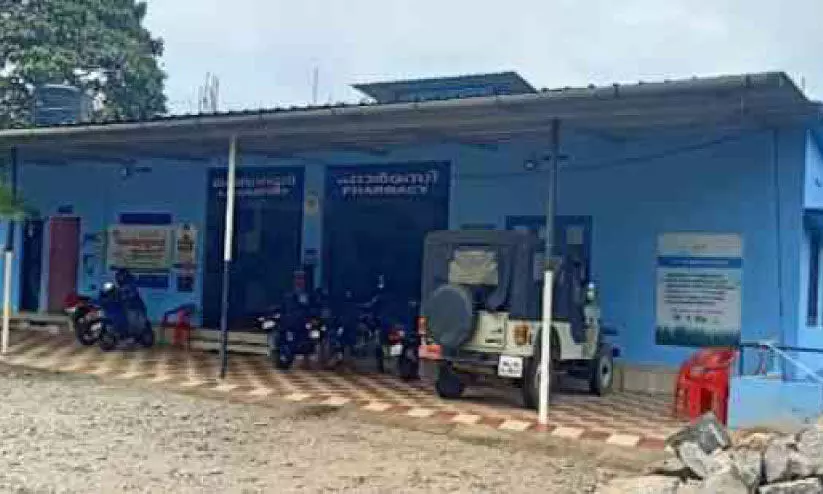 pathinaramkandam govt. hospital pharmacy pathinaramkandam govt. hospital pharmacy