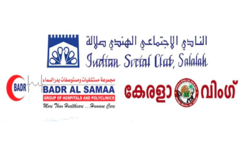 medical camp medical camp