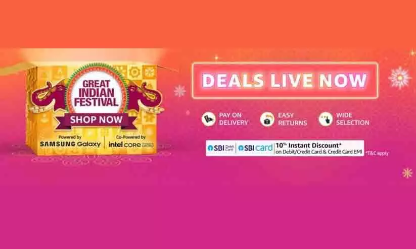 ഇപ്പോൾ തൂക്കിക്കോ! ഐ ഫോൺ 13 വരെ എല്ലാത്തിനും ഓഫർ; ആമസോൺ ഗ്രേറ്റ് ഇന്ത്യൻ ഫെസ്റ്റിവൽ സന്ദർശിക്കൂ..