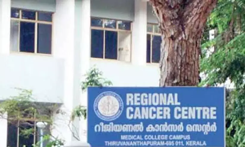 റീജിയണൽ കാൻസർ സെന്ററിൽ സൗജന്യ സ്താനാർബുദ പരിശോധന ഒക്ടോബർ ഒന്ന് മുതൽ റീജിയണൽ കാൻസർ സെന്ററിൽ സൗജന്യ സ്താനാർബുദ പരിശോധന ഒക്ടോബർ ഒന്ന് മുതൽ