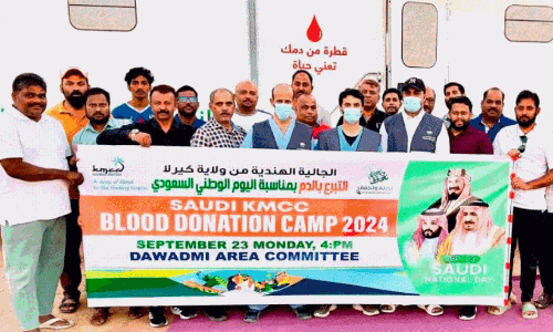 blood donation camp