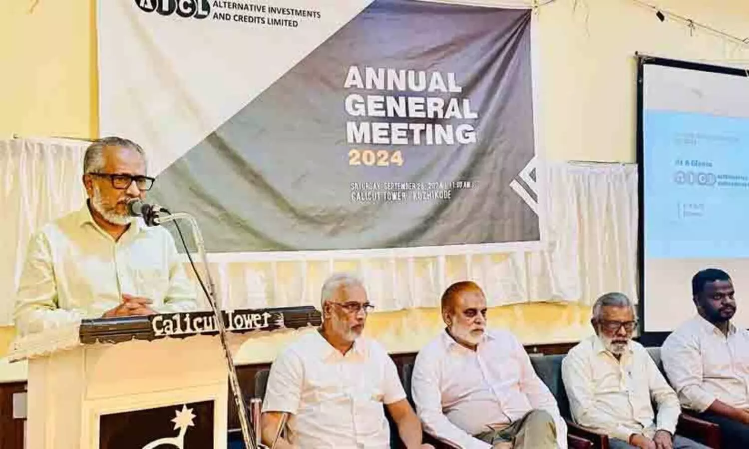 ബദൽ സാമ്പത്തിക വ്യവസ്ഥിതിയുടെ ചാലകശക്തിയാകാൻ എ.ഐ.സി.എല്ലിന് സാധിച്ചു - ടി. ആരിഫലി