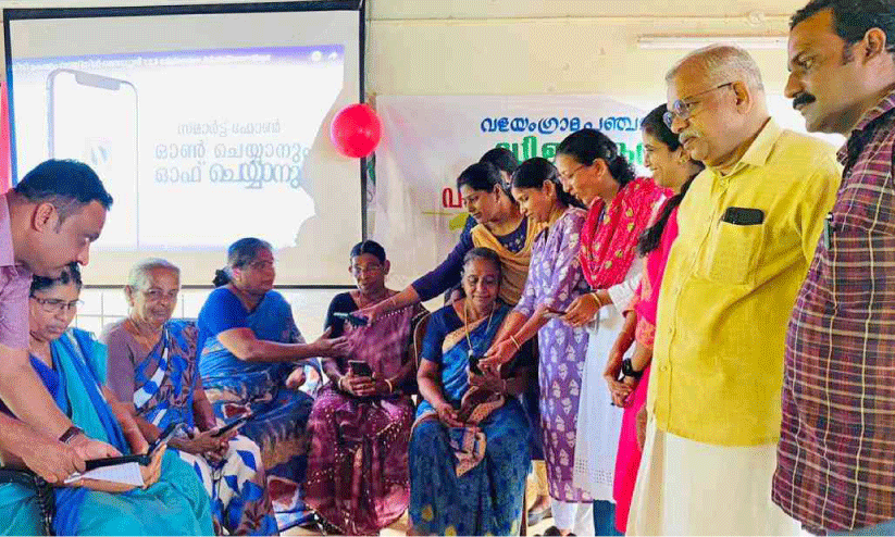 ഡി​ജി കേ​ര​ളം പ​ദ്ധ​തി: ജി​ല്ല​യി​ൽ ആ​ദ്യം നൂ​റു​ശ​ത​മാ​നം പൂ​ർ​ത്തി​യാ​ക്കി വ​ള​യം പ​ഞ്ചാ​യ​ത്ത്