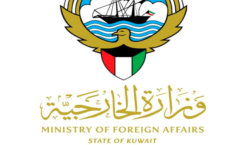 ministry of foreign affairs