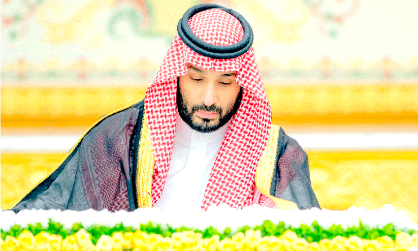 അ​മീ​ർ മു​ഹ​മ്മ​ദ്​ ബി​ൻ സ​ൽ​മാ​ൻ