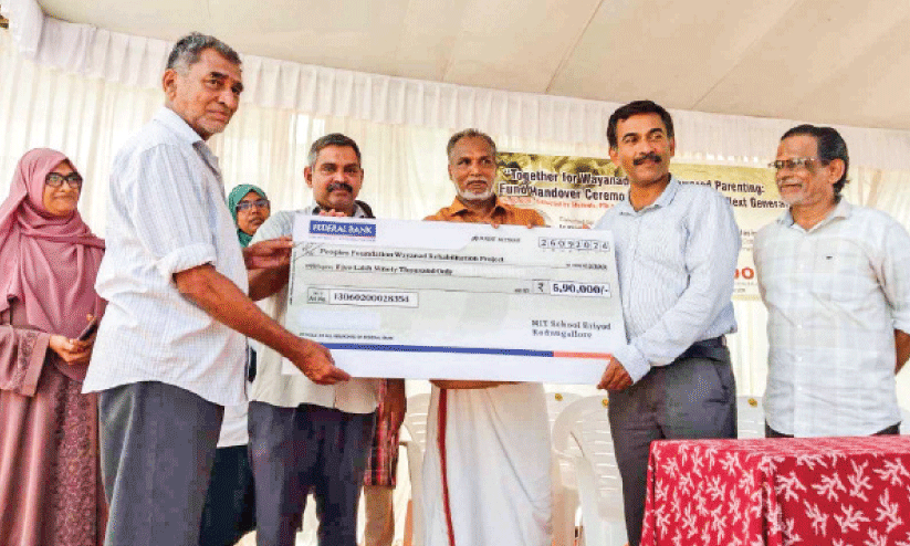 വ​യ​നാ​ടി​ന് ആ​റു​ല​ക്ഷ​ത്തി​ന്റെ കൈ​ത്താ​ങ്ങു​മാ​യി എ​റി​യാ​ട് എം.​ഐ.​ടി സ്കൂ​ൾ