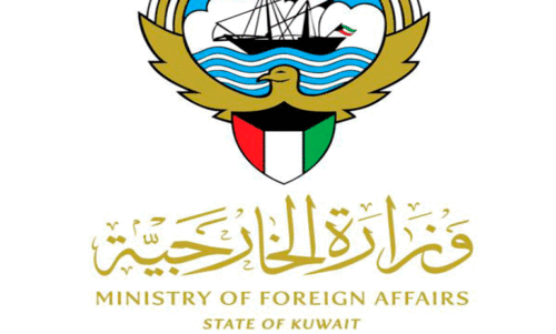 ministry of foreign affairs
