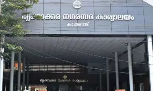 കുടിവെള്ളത്തിന്‍റെ മറവിൽ തൃക്കാക്കര നഗരസഭയിൽ വെട്ടിപ്പ്