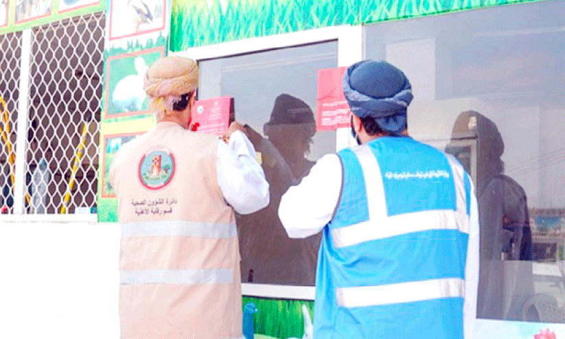 കന്നുകാലി വിൽപന സ്ഥാപനം കന്നുകാലി വിൽപന സ്ഥാപനം