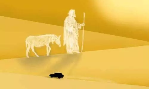 അതു നീ അതു നീ