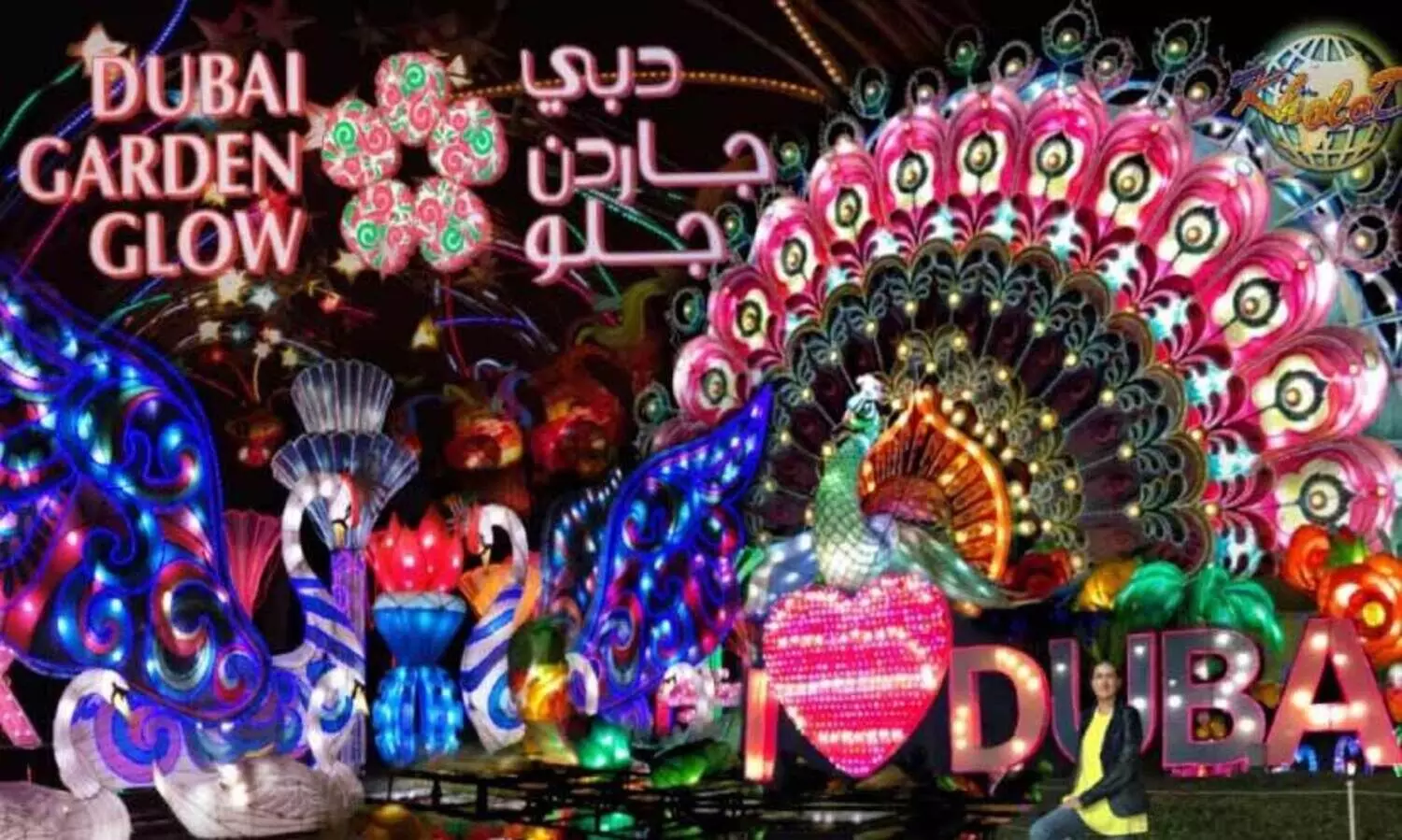 Dubai garden glow