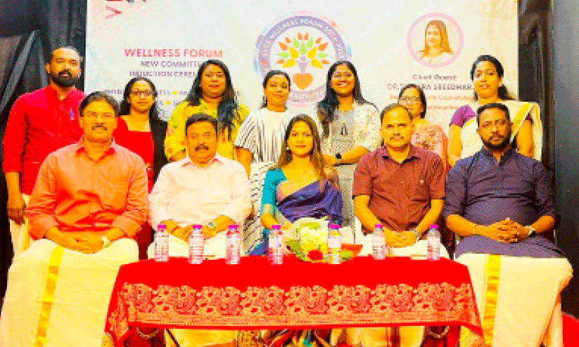 വെ​ൽ​നെ​സ് ഫോ​റം