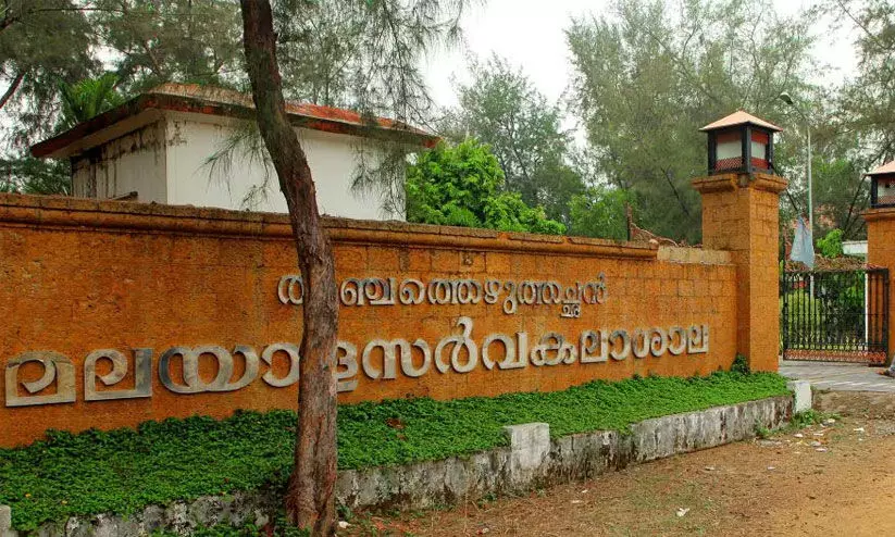 സൈന്‍സ് ചലച്ചിത്രമേള ഒക്ടോബര്‍ ഒന്ന് മുതല്‍ അഞ്ച് വരെ തിരൂരിൽ