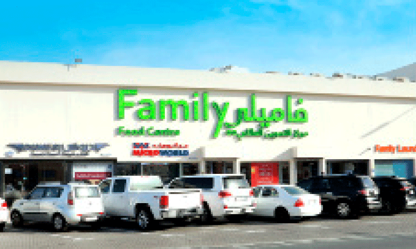 ഫാ​മി​ലി ഫു​ഡ് സെ​ന്റ​ർ