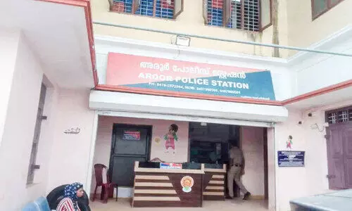 aroor police station