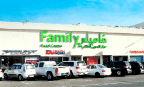 ഫാ​മി​ലി ഫു​ഡ് സെ​ന്റ​ർ
