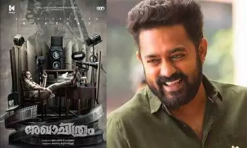 വീണ്ടും പോലീസായി ആസിഫ് അലി; രേഖാചിത്രം സെക്കൻഡ് ലുക്ക് പോസ്റ്റർ പുറത്ത്