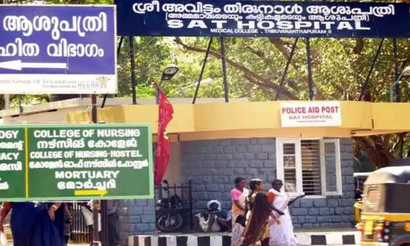 എസ്.എ.ടി ആശുപത്രിയിൽ വൈദ്യുതി മുടങ്ങിയതിൽ അന്വേഷണത്തിന് ഉത്തരവിട്ട് ആരോഗ്യമന്ത്രി