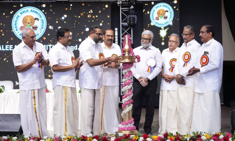 onam celebration onam celebration