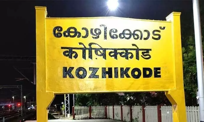 kozhikode