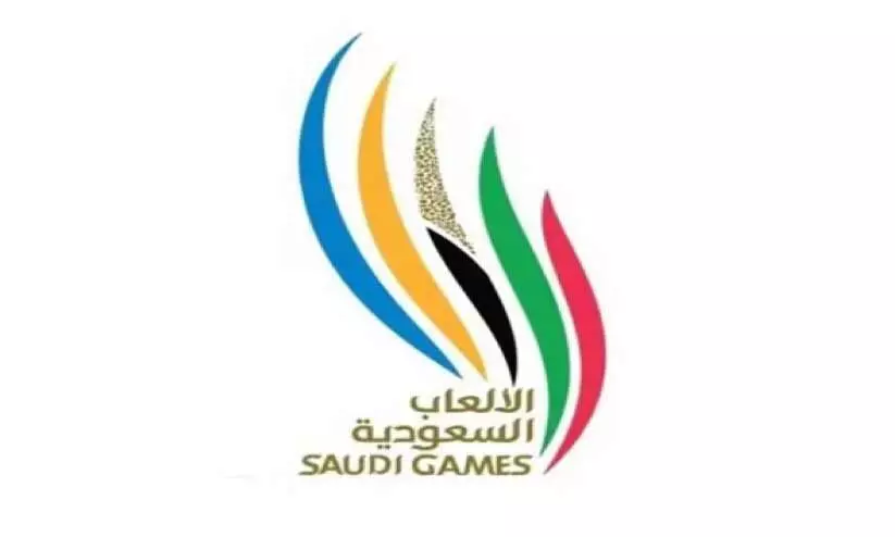3rd Saudi National Games