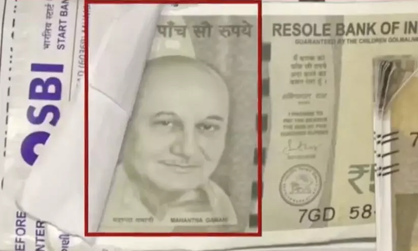 fake currency 987987