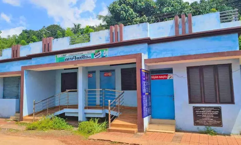 thrissur news thrissur news