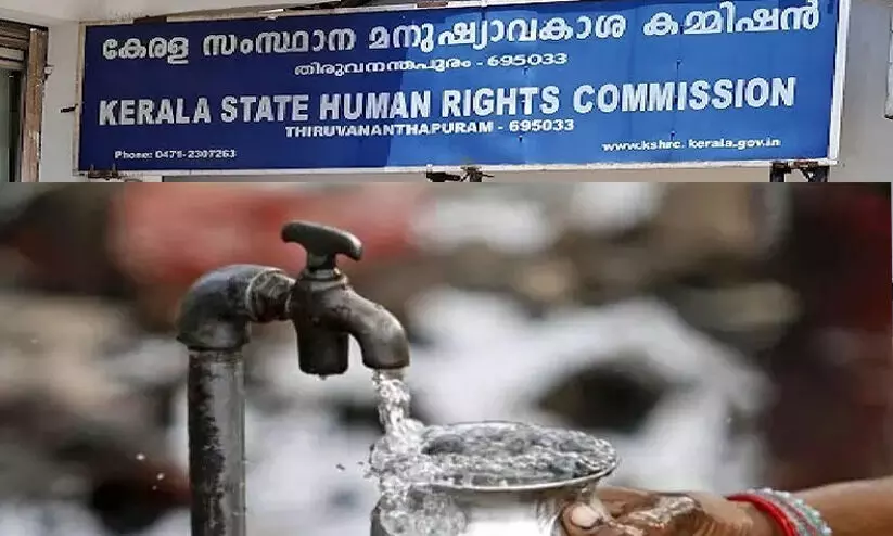 കുടിവെള്ളം നിഷേധിക്കുന്നു: നടപടിയെടുക്കണമെന്ന് മനുഷ്യാവകാശ കമീഷൻ