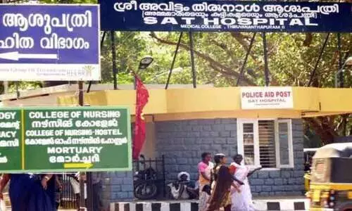 എസ്.എ.ടി ആശുപത്രിയിൽ വൈദ്യുതി മുടങ്ങിയതിൽ അന്വേഷണത്തിന് ഉത്തരവിട്ട് ആരോഗ്യമന്ത്രി