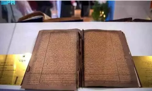 Riyadh International Book Fair