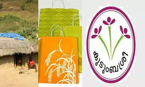 ക്യാരി ബാഗ് നിർമാണം: പട്ടികവർഗ ഫണ്ട് 5.08 ലക്ഷം കുടുംബശ്രീ മിഷൻ തിരിച്ചടക്കണമെന്ന് റിപ്പോർട്ട്