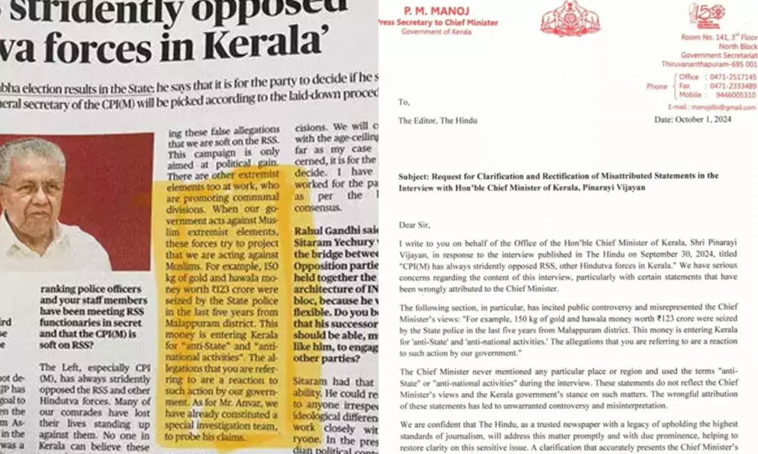 മലപ്പുറത്തെക്കുറിച്ച് പറഞ്ഞിട്ടേയില്ല... -‘ദി ഹിന്ദു’വിന് കത്തയച്ച് മുഖ്യമന്ത്രിയുടെ ഓഫീസ്