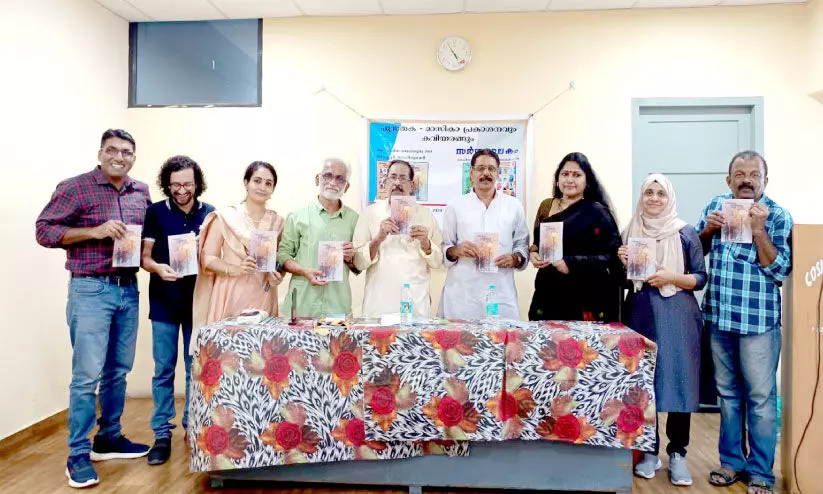 എ​ഴു​ത്തു​കാ​രു​ടെ സം​ഗ​മവേ​ദി​യാ​യി ‘ക​ഥ-​ക​വി​ത ബം​ഗ​ളൂ​രു 2024’ പ്ര​കാ​ശ​നം