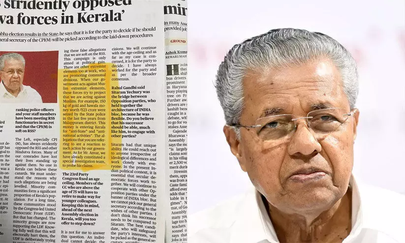 മുഖ്യമന്ത്രിയുടെ മലപ്പുറം വിരുദ്ധ പ്രസ്താവന; വ്യാപക പ്രതിഷേധം മുഖ്യമന്ത്രിയുടെ മലപ്പുറം വിരുദ്ധ പ്രസ്താവന; വ്യാപക പ്രതിഷേധം