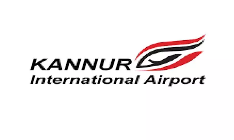 Kannur Airport Kannur Airport