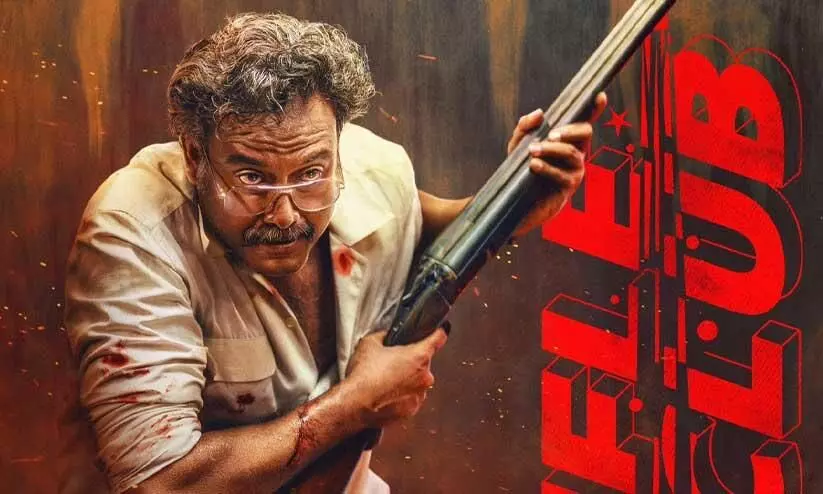 Rifle Club movie Suresh Krishnas character poster out