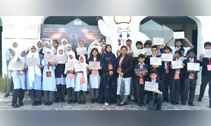 Katara Space Science programme